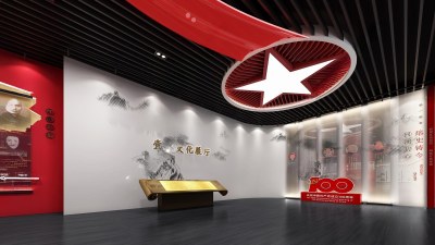 现代党建展厅3D模型下载